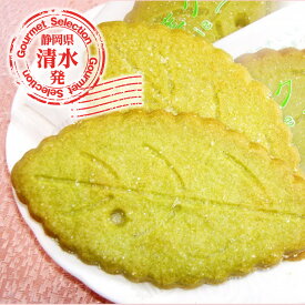 【一條亭】お茶の葉クッキーセット_1箱(12枚入り)