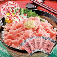 【清水】まぐろたたき100g×5袋入り マグロのたたき マグロ 鮪 たたき パック セット 冷凍 まぐろのたた…