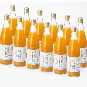 yÉl Ƃܔ_zO݂񂻂̂܂܍iʏ`100W[Xr720ml 12{Zbg