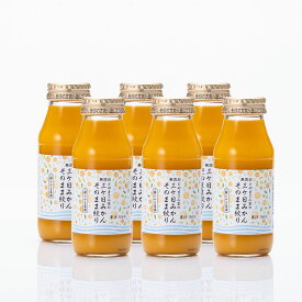 【静岡浜松　とやま農園】三ヶ日みかんそのまま絞り果汁100％ジュース小瓶180ml　6本セット