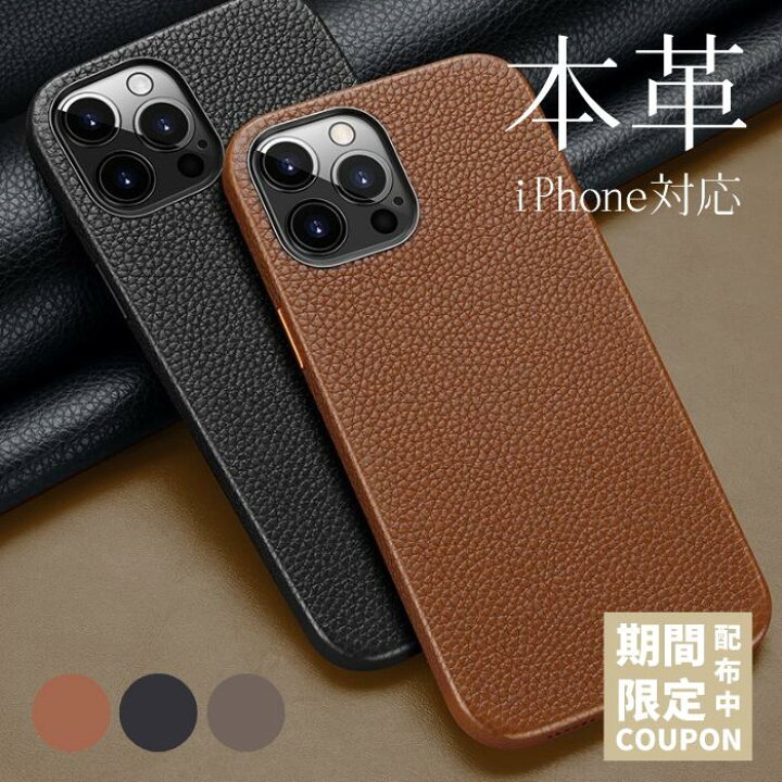 楽天市場】本革スマホケース 携帯ケース iPhone14 iPhone14 Plus 