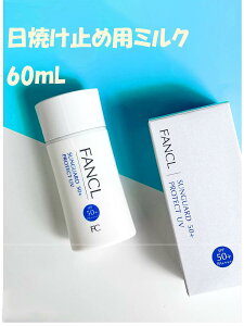 yKiz@FANCL Ă~ Ăǂ uv Y EH[^[v[t Sgp O΍ ϕi {fB  uv~N CNn ωn mP~J Ă XLPA 