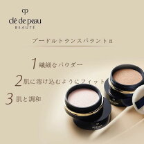 楽天市場】クレドポーボーテ プードルトランスパラント レフィルの通販 