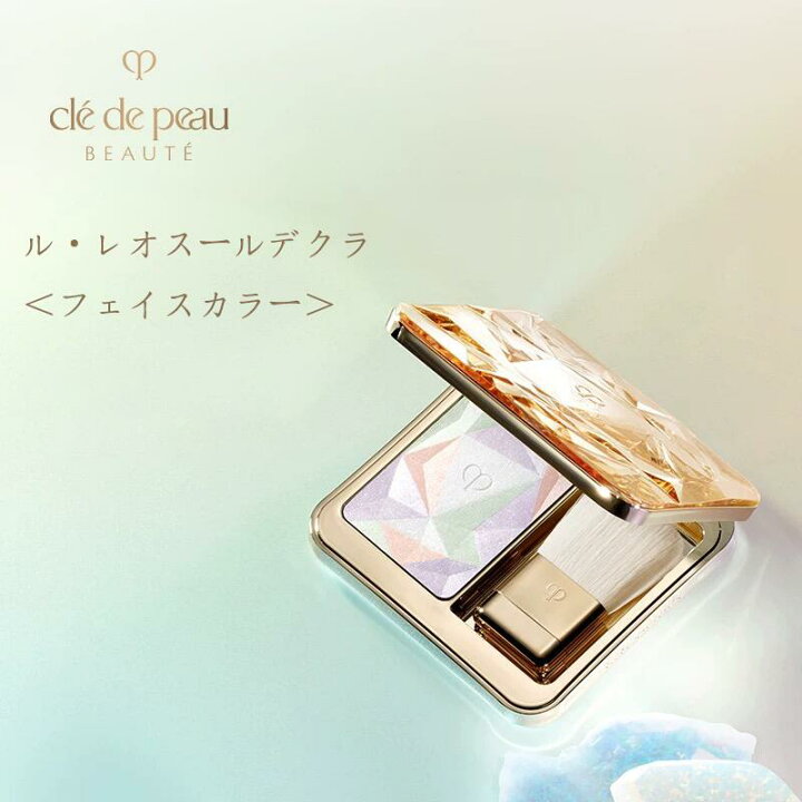 楽天市場】【国内正規品・送料無料】【資生堂】CPB クレ・ド・ポー 