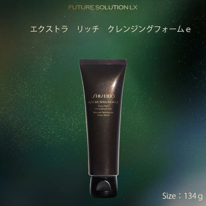 楽天市場】【国内正規品】送料無料 SHISEIDO フューチャー 