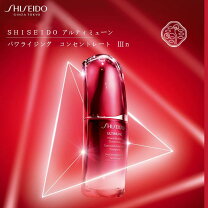 楽天市場】資生堂 アルティミューン パワライジング コンセントレート  