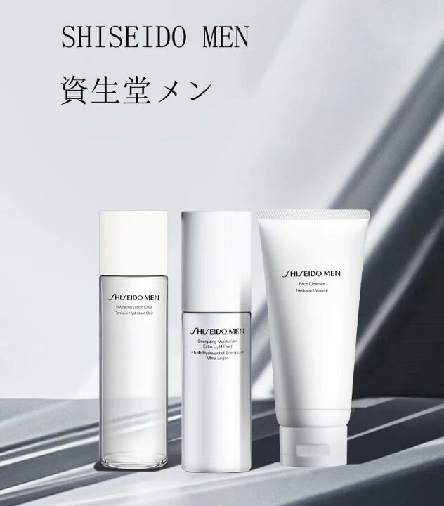 楽天市場】【国内正規品】送料無料 SHISEIDO メン ハイドレーティング 