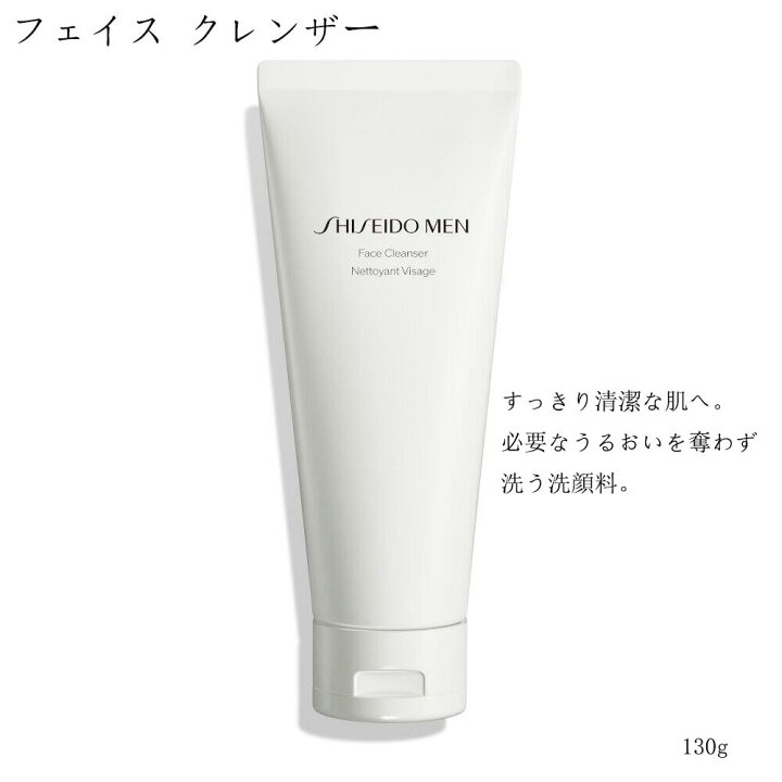 楽天市場】【国内正規品】送料無料 SHISEIDO メン ハイドレーティング 
