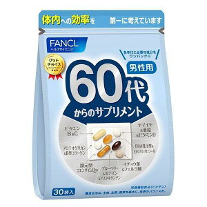 【国内正規品】送料無料 FANCL ファンケル 30代 40代 50代 60代のサプリメント 男性用 15-30日分(30袋)