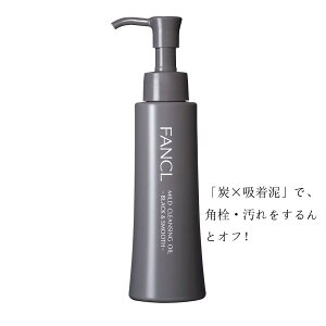 yKiz@FANCL t@P }ChNWO ICubNX[XE}ChNWO IC@120mL