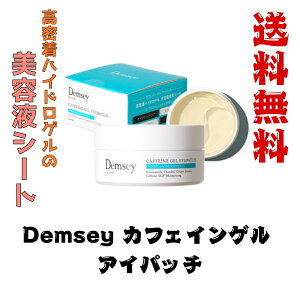 Demsey fW[ QACpb`60 V[get 60  e iCAVA~h ՂՂ eye care V[Y