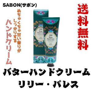 T{ SABON o^[nhN[ [EpX@75ml@ ϕi nhN[  邨@ Ki