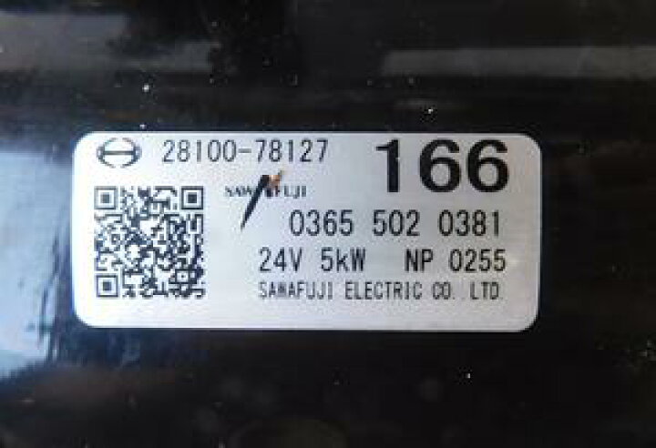 楽天市場】【中古】【※要コア返却】○スターター/セルモーター○澤藤製 