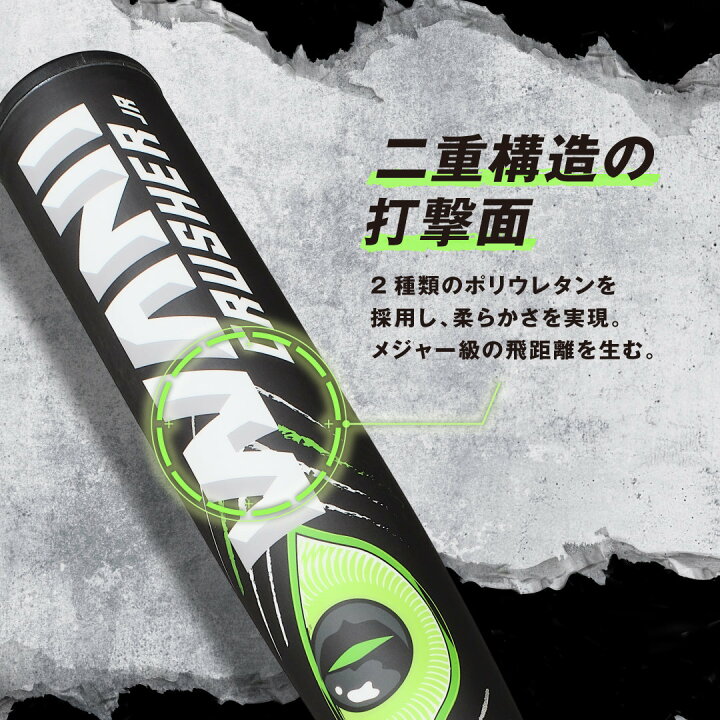 楽天市場】【marucci公式50%OFF!】ワニクラッシャー ジュニア 78cm 