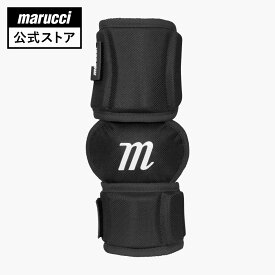 【スーパーSALE限定!!30%OFF】【marucci公式】ジュニア用 フルカバーエルボーガード マルッチ マルーチ マルチ 野球 野球用品 ベースボール プロテクター おすすめ 人気 少年野球 少年 小学生 キッズ