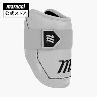 【marucci公式】打者用エルボーガード 右利き左利き使用可能 公式 軟式 ソフトボール対応 ポリエチレン樹…