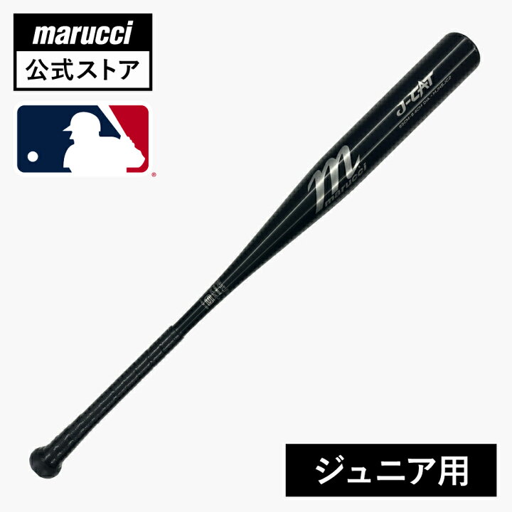 楽天市場】【marucci公式】J-CAT 硬式用 高校野球新基準対応 金属 