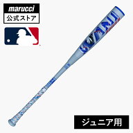 【marucci公式 期間限定30%OFF!!】マルチ ワニクラッシャーパワー「青ワニ」 ジュニア 軟式用バット バッ…