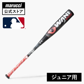 【marucci公式 期間限定30%OFF!!】ワニクラッシャースピード ジュニア 軟式用バット 赤ワニ マルッチ マルーチ マルチ 野球用品 ベースボール 金属製 バット ソフトボール ジュニア 子供用 トレーニング おすすめ 人気 少年 野球 小学生 キッズ 78cm 80cm 82cm