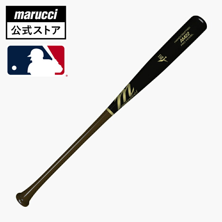 楽天市場】【marucci公式】硬式木製バット アンドリュー・マカッチェン 