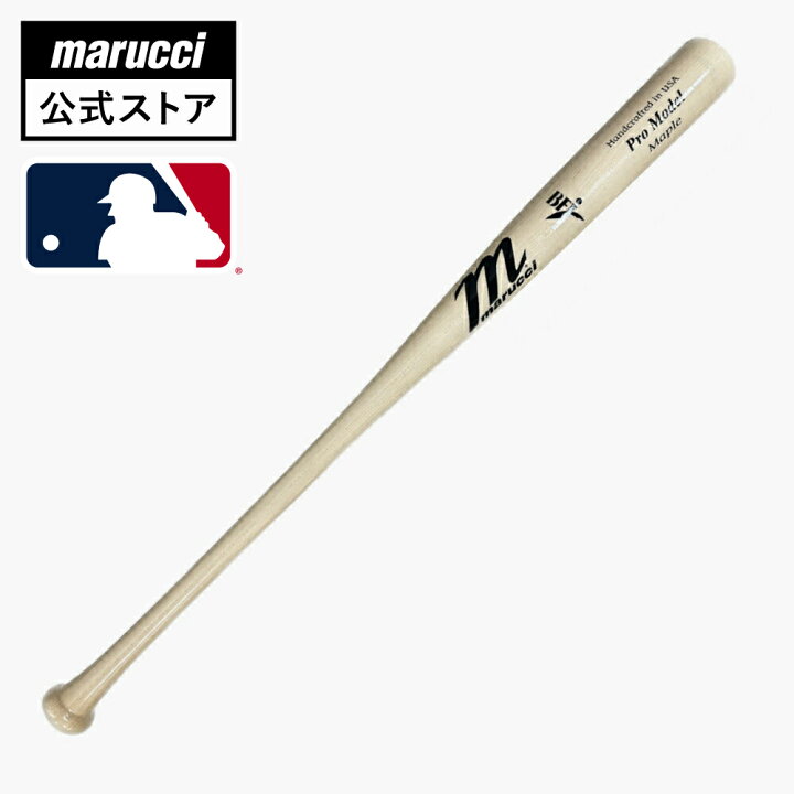 楽天市場】【marucci公式】硬式木製バット グレイバー・トーレス選手 