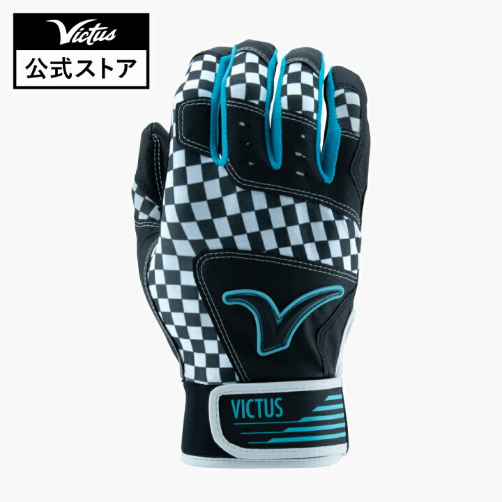 ビクタス メジャーリーガーバッティンググローブ 新品未使用 Victus 