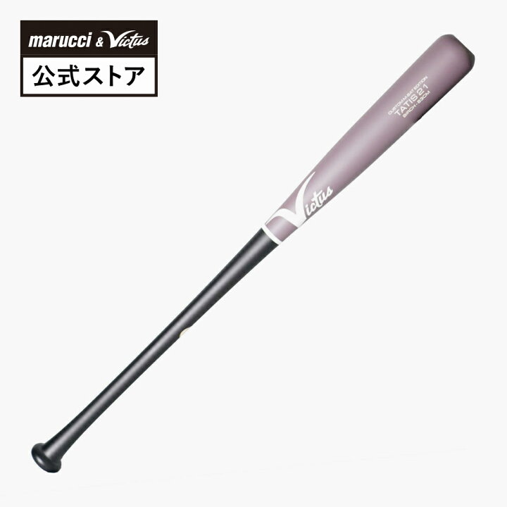 楽天市場】【Victus公式】軟式木製バット フェルナンド・タティスJr 