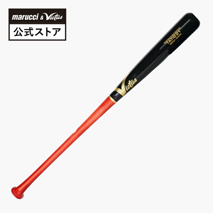楽天市場】【Victus公式】軟式木製バット フェルナンド・タティスJr 