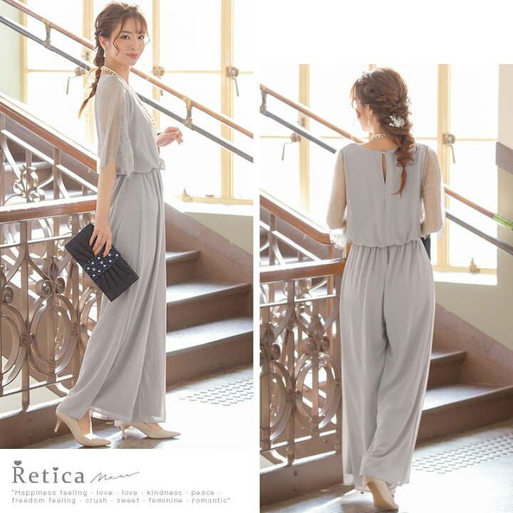 楽天市場 結婚式 パンツドレス パーティードレス 大きいサイズ 袖あり 半袖 謝恩会 二次会 パンツ ロングドレス レーススリーブ フォーマル ベージュ グレージュ パープル ブルー ネイビー ブラック ママ 発表会 お呼ばれ ママ 母親 レース 入学式 卒業式 入園式