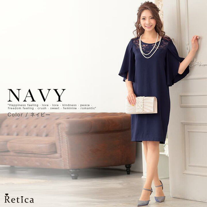 楽天市場 パーティードレス 結婚式 フォーマルドレス 激安 ワンピース ドレス フォーマル オケージョン パーティー 二次会 同窓会 袖 ひざ丈 袖スリットシフォンワンピース ベージュ グレー レッド ネイビー ブラック ママ 入学式 卒業式 入園式 発表会 お呼ばれ 楽天市場 パーティードレス 結婚式 フォーマルドレス 激安 ワンピース ドレス フォーマル オケージョン パーティー 二次会 同窓会 袖 ひざ丈 袖スリットシフォンワンピース ベージュ グレー レッド ネイビー ブラック ママ 入学式 卒業式 入園式 発表会 お呼ばれ