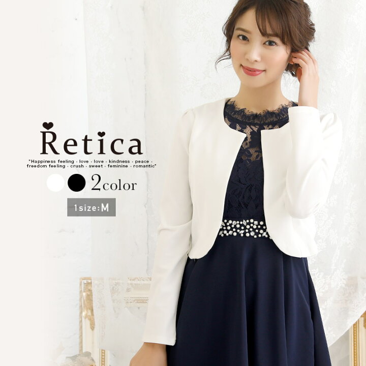 楽天市場 結婚式 ボレロ 長袖 フォーマル オケージョン カーディガン ジャケット 袖 ノーカラー パーティー お呼ばれ 披露宴 謝恩会 二次会 入園式 入学式 卒業式 羽織り 代 30代 40代 M M ホワイト ブラック 白 黒 発表会 ママ 激安 ショート丈 無地