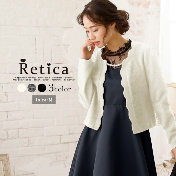 楽天市場 結婚式 ボレロ 長袖 フォーマル オケージョン カーディガン ジャケット ノーカラー 袖 パーティー お呼ばれ 披露宴 謝恩会 二次会 入園式 入学式 卒業式 羽織り ツイード ストレッチ 代 30代 40代 ジャケット風 M M グレー ブラック 黒 発表会 ママ 激安