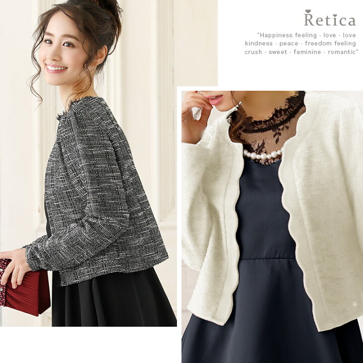 楽天市場 結婚式 ボレロ 長袖 フォーマル オケージョン カーディガン ジャケット ノーカラー 袖 パーティー お呼ばれ 披露宴 謝恩会 二次会 入園式 入学式 卒業式 羽織り ツイード ストレッチ 代 30代 40代 ジャケット風 M M グレー ブラック 黒 発表会 ママ 激安