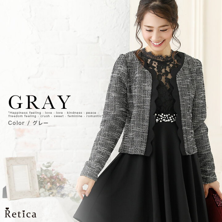 楽天市場 結婚式 ボレロ 長袖 フォーマル オケージョン カーディガン ジャケット ノーカラー 袖 パーティー お呼ばれ 披露宴 謝恩会 二次会 入園式 入学式 卒業式 羽織り ツイード ストレッチ 代 30代 40代 ジャケット風 M M グレー ブラック 黒 発表会 ママ 激安