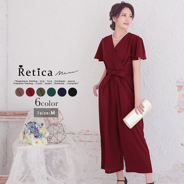 楽天市場 結婚式 パンツドレス パーティードレス オケージョン パーティー 二次会 謝恩会 卒業式 入学式 パンツ フレアスリーブパンツドレス M ブラウン カーキ グリーン ワインレッド ネイビー ブラック ママ 母親 ゆったり きれいめ パーティードレス通販 Retica