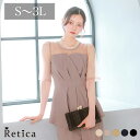 【MAX60%OFF SALE開催中★】結婚式 ドレス パンツ パーティードレス 大きいサイズセットアップ セパレート 袖あり ワ…