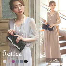 【MAX50%OFF SALE★】パーティードレス 結婚式 大きいサイズ パンツドレス かっこいい フレア ネイビー パーティー お呼ばれ フォーマル パンツ オールインワン 韓国 ママ 入学式 発表会 卒業式 秋冬 二次会 袖あり 小柄 セレモニースーツ 七五三 成人式