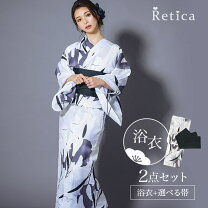 楽天市場】浴衣 粋（レディースファッション）の通販