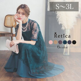 パーティードレス 3点セット ネックレス付き 結婚式 ワンピース ロング丈 大きいサイズ ミモレ丈 小柄 お呼ばれ フォーマル パーティドレス ゆったり 秋冬 10代 20代 30代 韓国 袖あり 総レース 発表会 ピアノ 体系カバー 二次会 同窓会 謝恩会