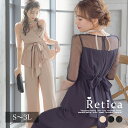 パーティードレス 結婚式 袖あり 大きいサイズ パンツドレス ドレス フォーマル 二次会 入学式 卒業式 入園式 発表会 お呼ばれ 20代 30代 40代 同窓会 小柄 ウエストマーク セットアップ シースルー ピアノ発表会 お呼ばれ 謝恩会