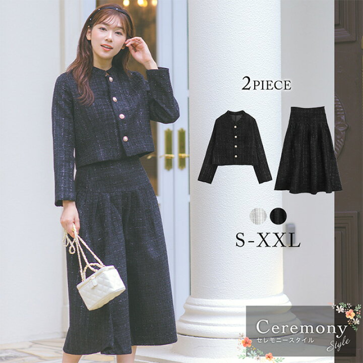 楽天市場】【17380円→15180円 17日まで】セレモニースーツ 2点セット  