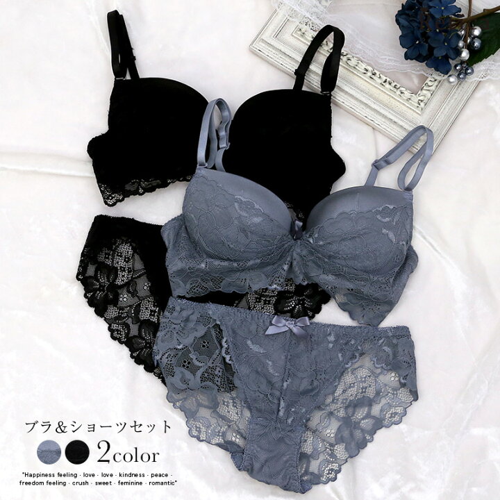 楽天市場】下着 レディース 上下セット ランジェリー 上品 可愛い 10代 