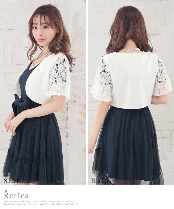 楽天市場】【4290円→2970円 28日まで】結婚式 ボレロ パーティー 