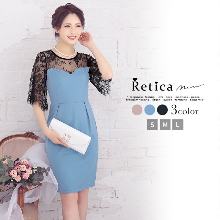 楽天市場 1円sale開催 結婚式 ミニ ドレス 大きいサイズ タイト 半袖 五分袖 パーティー ワンピ ス フォーマル レディース 大人 可愛い 膝丈 袖 レース パーティードレス エレガント 謝恩会 卒業式 入学式 女子会 お呼ばれ 二次会 発表会 デート Xl 2l 二の腕カバー