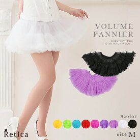 ハロウィンコスプレ ふわふわ パニエ ホワイト レッド ブラック 子供 キッズ ボリューム 白 黒 衣装 仮装 スカート ダンス衣装 ステージ衣装 膝丈 ミニ ミニ チュチュ チュール エロ キャバ 大人 レディース コスチューム ハロウィン コスプレ 2024 キャバクラ 謝恩会