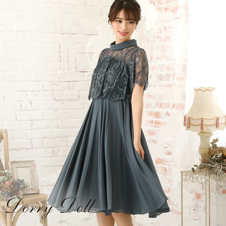 楽天市場 ドリードール Dorrydoll パーティードレス 結婚式 ワンピース ドレス フォーマル お呼ばれ 二次会 謝恩会 卒業式 入学式 体型カバー 袖あり 五分袖 レース切替ミモレ丈ワンピースドレス ダークグレー パーティードレス通販 Retica
