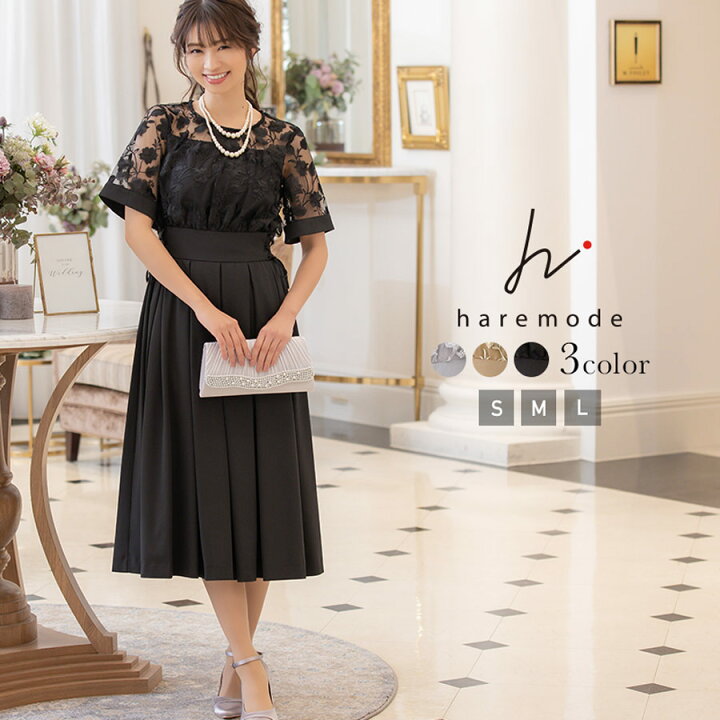 楽天市場 パーティードレス 大きい 結婚式 ワンピース ロング ドレス パーティー レディース 花嫁 体型カバー 半袖 袖 花柄 刺繍 レース Aライン フレア ミモレ丈 ママ 入学式 卒業式 入園式 発表会 お呼ばれ 代 30代 40代 フォーマル 母親 秋冬 パーティードレス