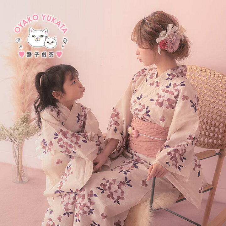 楽天市場】【 子供浴衣 2点セット （ 浴衣 + 兵児帯 ）】 花柄 浴衣 