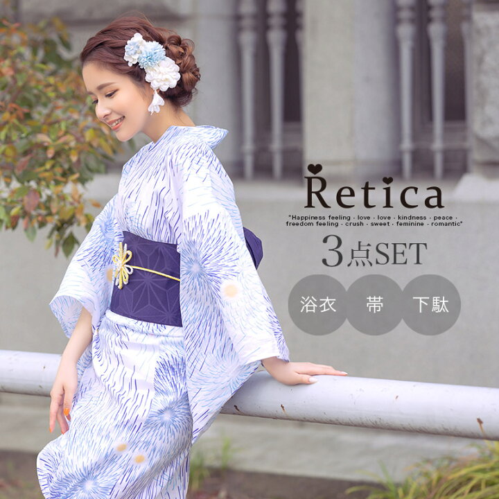 楽天市場 数量限定 売切次第終了 ゆかた 激安 レディース セット レトロ 3点セット 女性 花火 花火柄 浴衣3点セット 平帯 Or 作り帯 下駄 選べる 帯 清純浴衣 大人 キャバ セット浴衣 上品 和装 和服 古典 古典柄 お洒落 かわいい 白 ホワイト ブルー ネイビー 花火大会