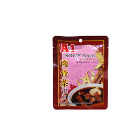 A1 肉骨茶湯料（バクテー・スープ用スパイス）
